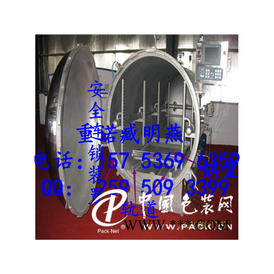 夾層蒸汽鍋 導(dǎo)熱油夾層鍋 蒸煮設(shè)備