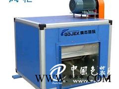 哪里能買到品質(zhì)高的無噪聲離心風柜 寶安風柜