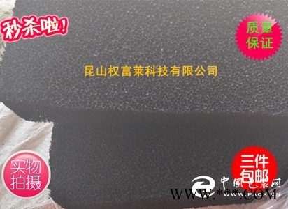 空氣凈化器活性炭纖維狀棉過濾網(wǎng)工業(yè)廢氣處理油煙水質(zhì)凈化空調(diào)