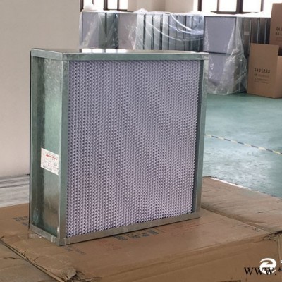 大峰凈化V型大風(fēng)量過(guò)濾器 使用壽命長(zhǎng)