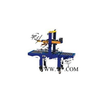 膠帶封箱機(jī)丨紙箱封箱機(jī)