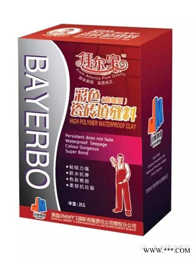 福州哪有供應(yīng)高質(zhì)量的福州填縫料|聚合物改性防水建材廠家