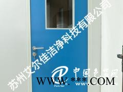 安徽不銹鋼凈化門：口碑好的凈化門火熱供應(yīng)中
