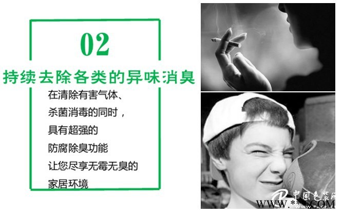 葉子光觸媒咨詢_有口碑的武漢除甲醛就在四葉子環(huán)保