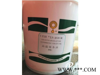 好的YEH723-460R品牌推*  ，上海YEH723-460R