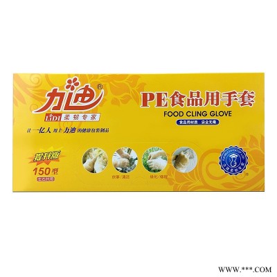 山西一次性手套|為您提供價格合理的一次性手套資訊