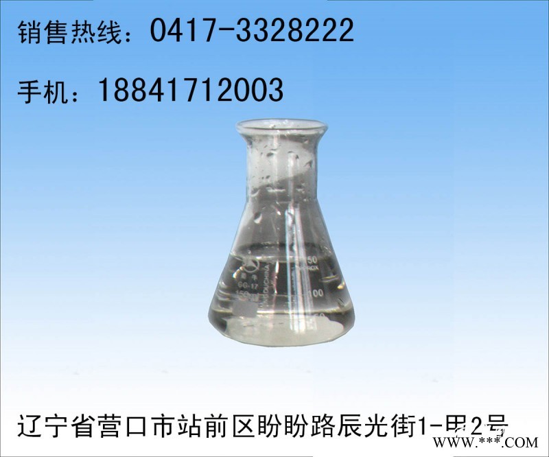 銷量好的反滲透PH調節(jié)劑品牌推*    ：鍋爐水反滲透PH調節(jié)劑
