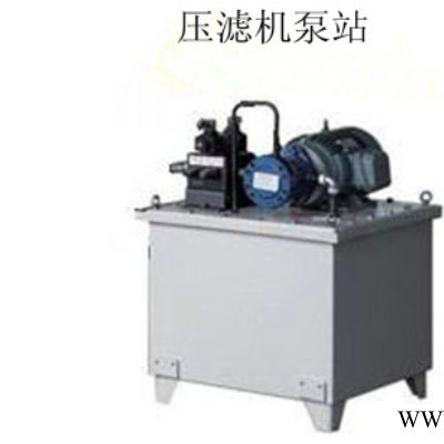 福建壓濾機(jī)——質(zhì)量?jī)?yōu)的壓濾機(jī)在哪可以買(mǎi)到