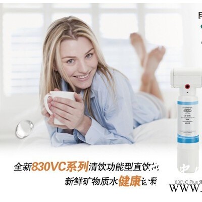 火熱暢銷的怡口凈水器推*給你    ：凈水器電話