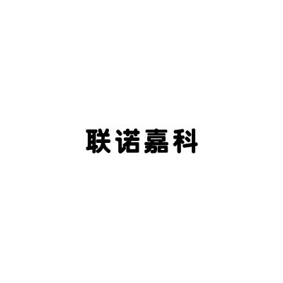 在哪容易買到質(zhì)量上乘的廢氣吸附箱_廠家批發(fā)廢氣吸附箱
