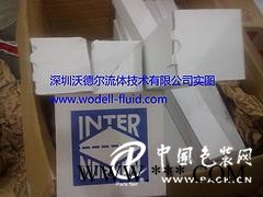 internormen過濾器信息：哪里可以找到可信的internormen過濾器濾芯