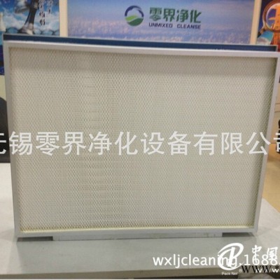 零界凈化設(shè)備供應(yīng)低價單向流無隔板過濾器_中國單向流無隔板過濾器