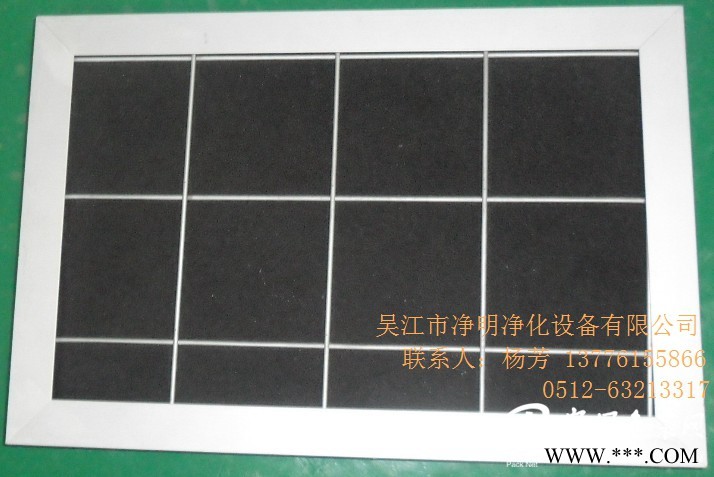 質量好的W型高效空氣過濾器，凈明凈化設備公司傾力推*_W型高效空氣過濾器