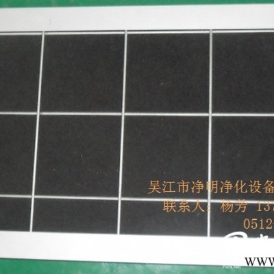 質量好的W型高效空氣過濾器，凈明凈化設備公司傾力推*_W型高效空氣過濾器