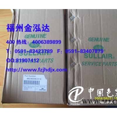 訂購空氣過濾芯(次級)048463，供應(yīng)報價合理的空氣過濾芯(次級) 048463
