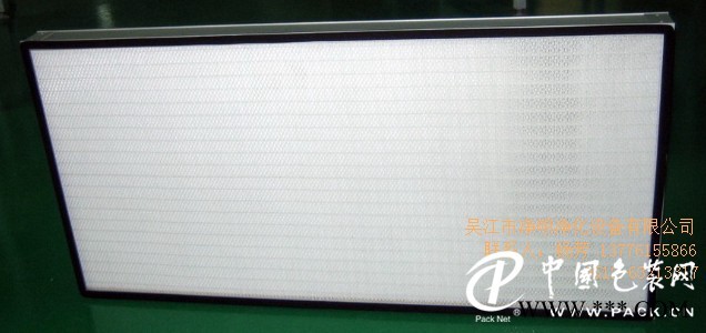 質量好的無隔板高效過濾器——無隔板高效過濾器