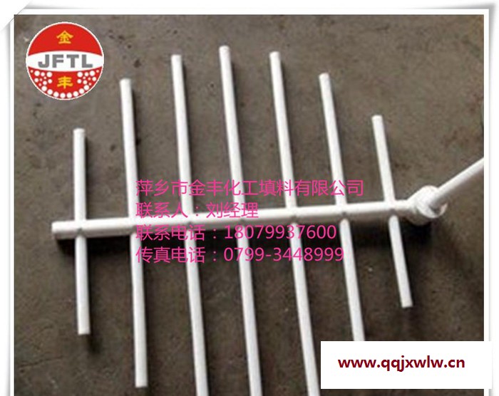 廠價(jià)**盤式液體分布器