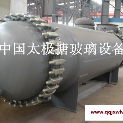 太極   搪玻璃列管式換熱器  搪玻璃冷凝器