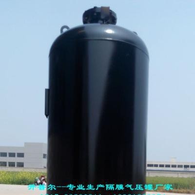 立式隔膜氣壓罐1000*1.6壓力容器，穩(wěn)壓設(shè)備