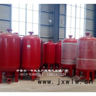 立式隔膜氣壓罐1000*1.0.，壓力容器，穩(wěn)壓設(shè)備 資質(zhì)齊全