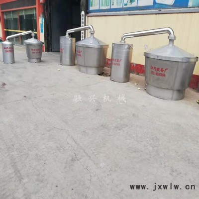 融興釀酒用冷凝器 小型釀酒設(shè)備 批發(fā)廠家 質(zhì)量保證放心購(gòu)買