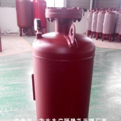 立式隔膜氣壓罐400*1.0.，壓力容器，穩(wěn)壓設(shè)備