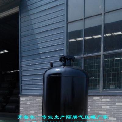 立式隔膜氣壓罐800*1.6，壓力容器，穩(wěn)壓設(shè)備 資質(zhì)齊全