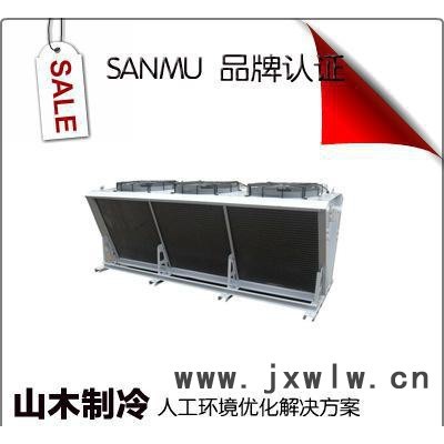 【商城品牌】翅片冷凝器風(fēng)冷冷凝器FN2-22  6.9KW空