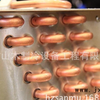 【商城品牌】翅片冷凝器風(fēng)冷冷凝器FN-18 4*10 5.2