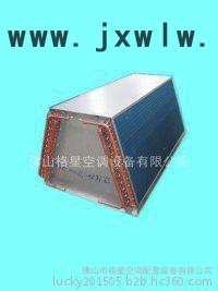 格星專業(yè)生產(chǎn)非標(biāo)冷凝器，蒸發(fā)器制冷設(shè)備配套冷凝器