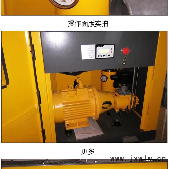 瑪爾泰螺桿空壓機(jī)工業(yè)螺桿式壓縮機(jī)工頻大型7.5/11/15/22/37kw螺桿式空壓機(jī)7.5kw螺桿機(jī)靜音空氣壓縮機(jī)