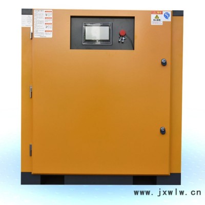 漢德空氣壓縮機(jī)22KW永磁一體（漢鐘匯川） 空壓機(jī) 空壓機(jī)廠家 空壓機(jī)批發(fā) 歡迎來電咨詢洽談