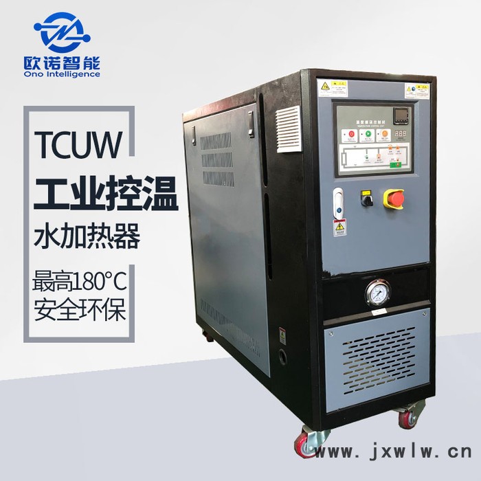 注塑機(jī)水溫機(jī) 注塑機(jī)水溫控設(shè)備 高品質(zhì)水溫機(jī)廠家