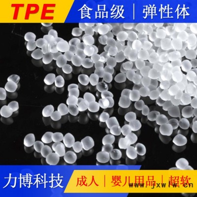 TPE注塑機生產(chǎn)視頻