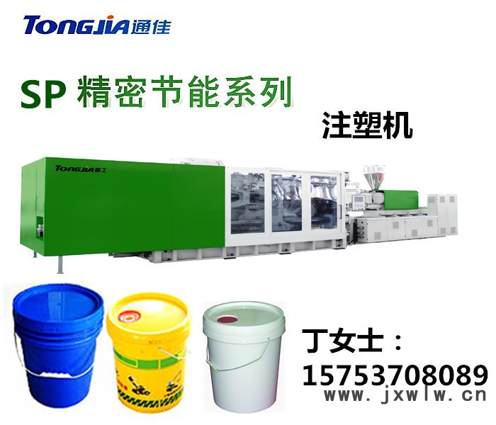 涂料桶/機(jī)油桶/注塑機(jī)