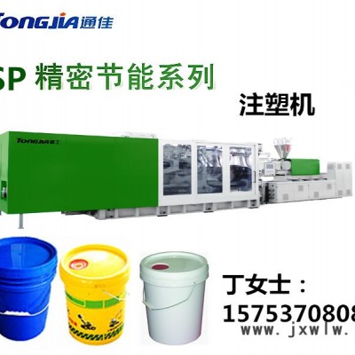 涂料桶/機(jī)油桶/注塑機(jī)