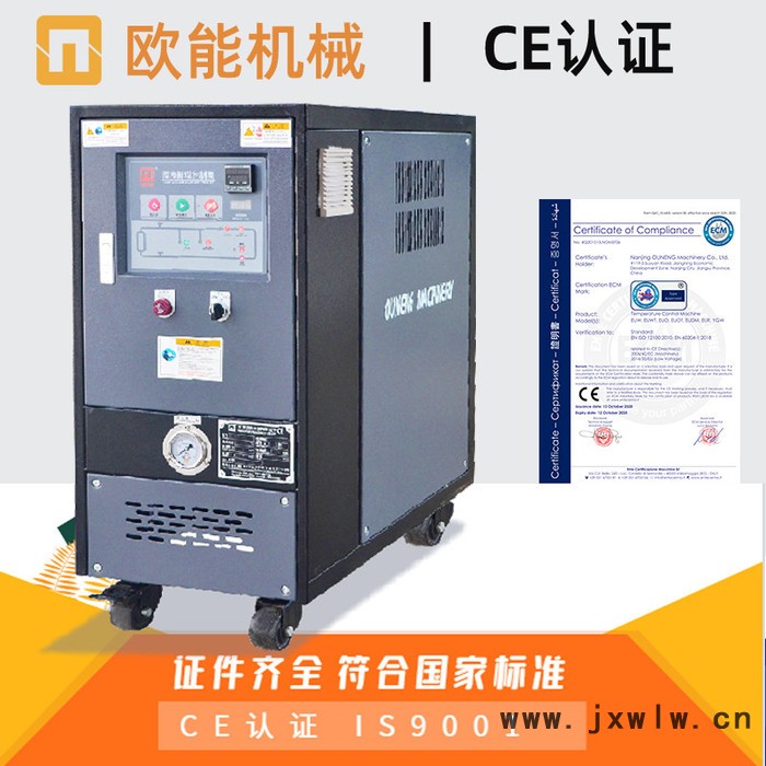 陜西油溫機(jī)廠家的直銷 注塑機(jī)油溫機(jī)保養(yǎng) 隔離式電控箱