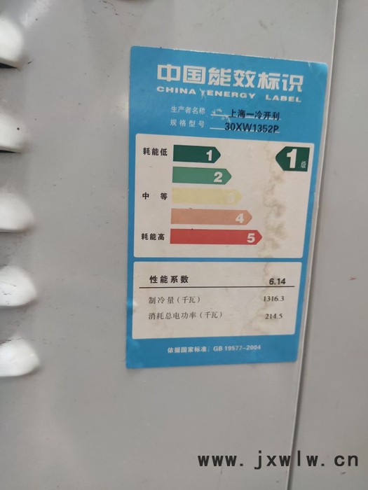 回收30XW1352P單螺桿制冷壓縮機、售賣開利30XW1352P單螺桿制冷壓縮機 單冷型