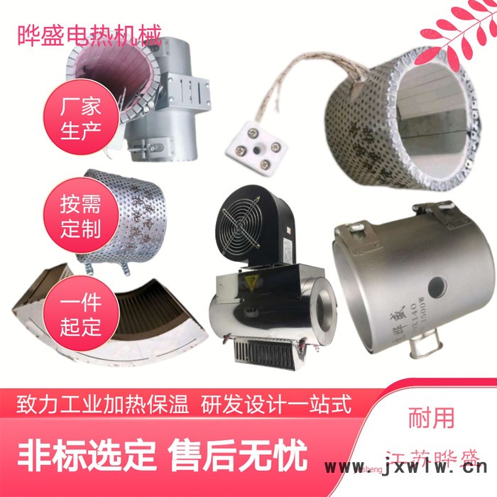 加熱圈220V圓形榨油機(jī)發(fā)熱圈 注塑機(jī)電熱圈 發(fā)熱架加熱圈加熱設(shè)備 納米節(jié)能加熱器