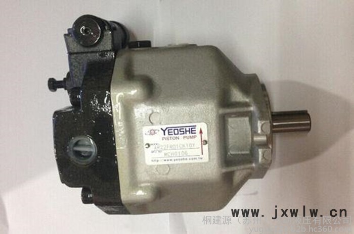 原裝臺灣油升YEOSHE柱塞泵V15A1R10X  油升注塑機(jī)油泵
