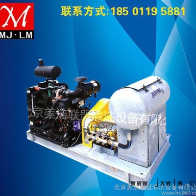 銷售 化工廠冷凝器超高壓清洗機(jī) 高壓柴驅(qū)超高壓清洗機(jī)