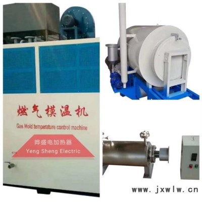 隧道式烘干爐 網(wǎng)帶爐 管道加熱器 空氣加熱器 水加熱器烘箱烘道注塑機(jī)模頭鑄鋁電熱圈 鑄鋁加熱圈 不銹鋼陶瓷電加熱圈