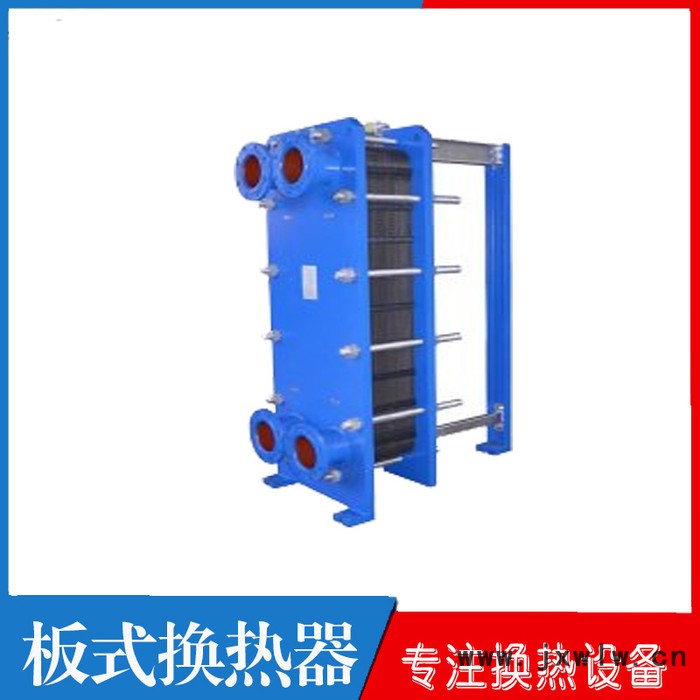 取暖用10㎡板式換熱器、板式換熱器 注塑機(jī)板式換熱器 板式冷卻器 不銹鋼板式換熱器