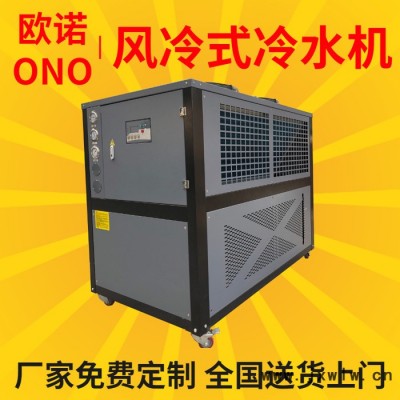 工業(yè)冷水機(jī) 冷凍機(jī) 0~35度溫度控制選擇歐諾智能冷水機(jī) 采用進(jìn)口壓縮機(jī)