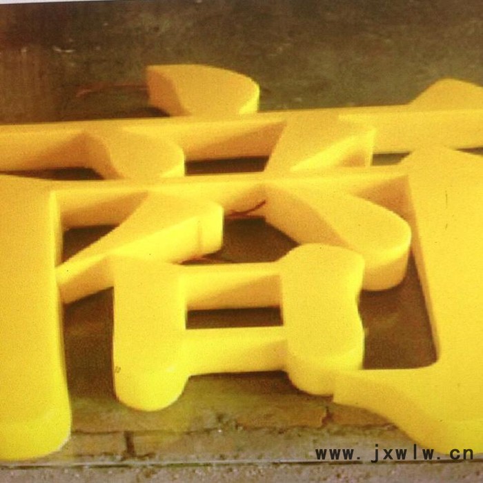 廣東廣州亞克力吸塑機(jī)  單模具吸塑機(jī) 1527  3322