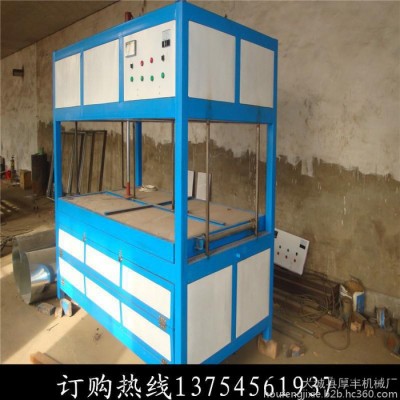 厚豐1527上下工字鋼廣告亞克力吸塑機(jī)