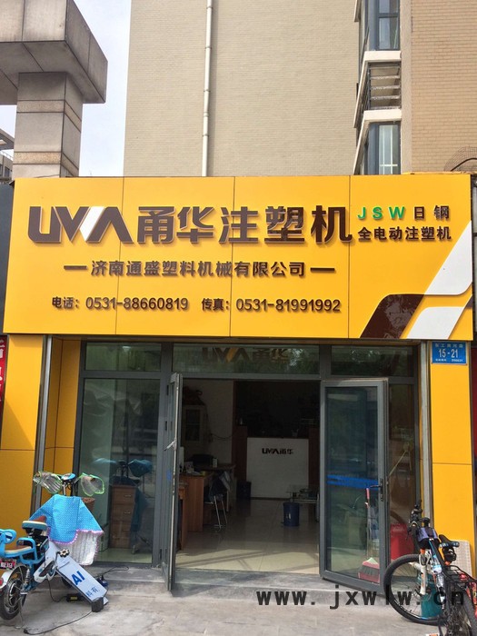 供應(yīng)伊士通AK508注塑機專用彩色大屏幕電腦