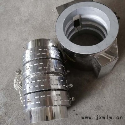 【曄盛】發(fā)泡機(jī)鑄鋁加熱圈 廠家定做交貨及時(shí)ce認(rèn)證 水冷發(fā)熱圈