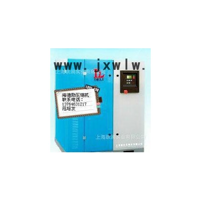 空壓機(jī)、螺桿壓縮機(jī)、壓縮機(jī)、上海德勵(lì)螺桿式壓縮機(jī)DL-20A