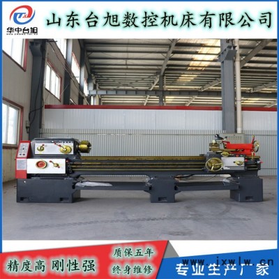 華中臺(tái)旭  普通車(chē)床價(jià)格 6140普通車(chē)床廠家支持定制 車(chē)床型號(hào)齊全 歡迎來(lái)電